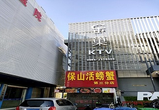 临沧KTV陪唱多少钱