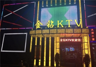 临沧哪个ktv比较有特色